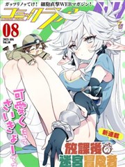 前妻攻略 短剧海报